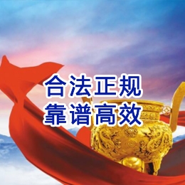 东风讨账公司