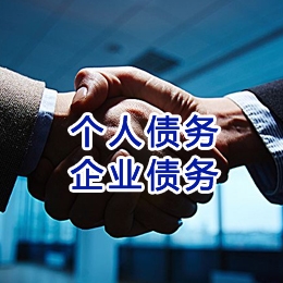 东风追债公司